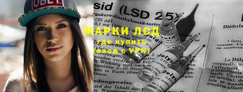 KRAKEN сайт  Нестеровская  LSD-25 экстази кислота  shop клад  даркнет сайт 