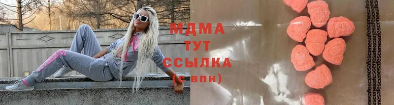 MDMA молли  как найти наркотики  Нестеровская 